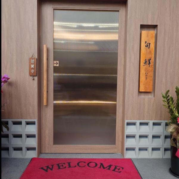誠徵 內外場工讀（請直接來電）
