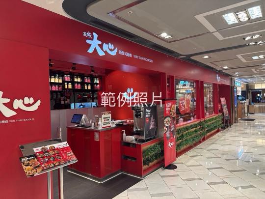 瓦城大心天母三越店計時服務生