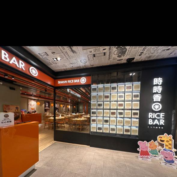 [長期兼職]-時時香台中新光三越