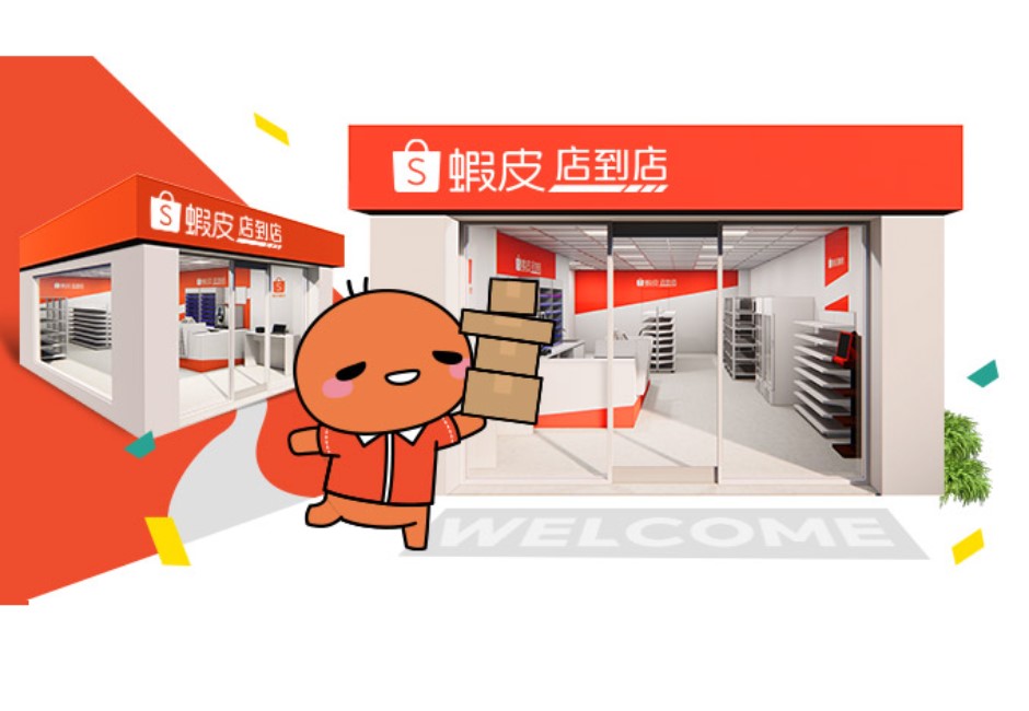 〖新大安錦安 - 智取店〗蝦皮HD門市店員🦐 #免輪班 #固定門市 #快速上工