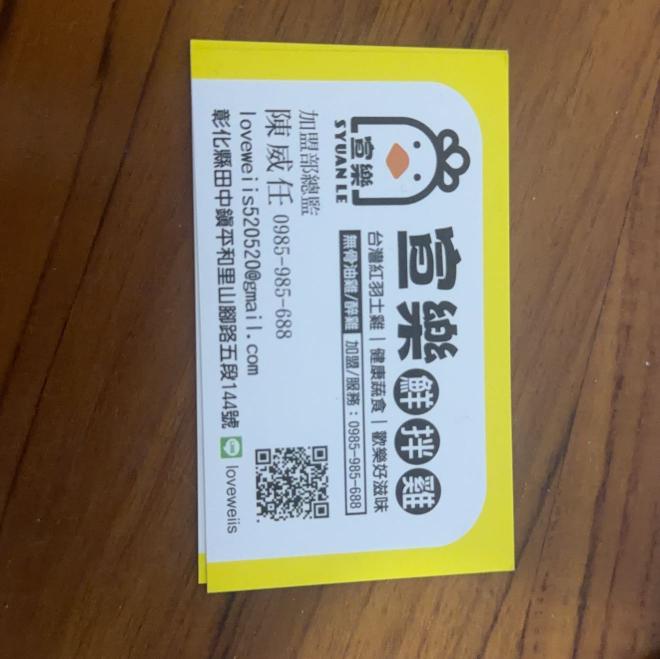 員林附近各大夜市兼職