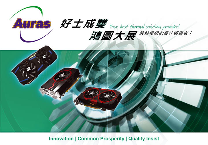 五股｜文書工程助理｜簡單好上手｜轉正機會高｜上市櫃大廠