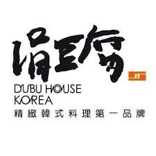 【涓豆腐】漢神巨蛋店-外場計時