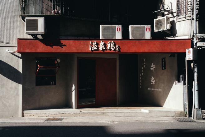 簡單工作 打蛋、切高麗菜、洗碗人員🐔🐔