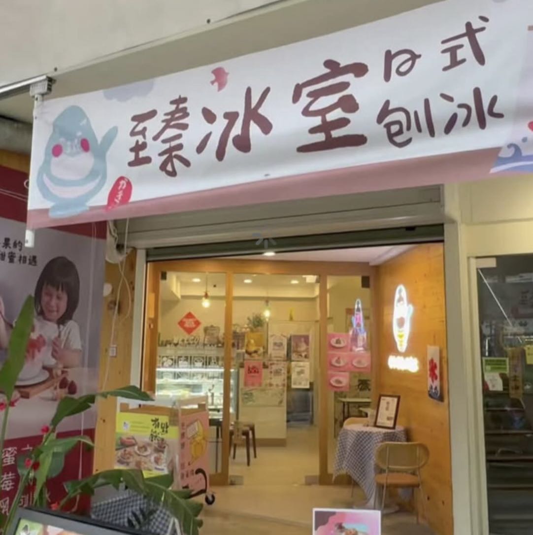 網美複合式餐廳假日服務人員