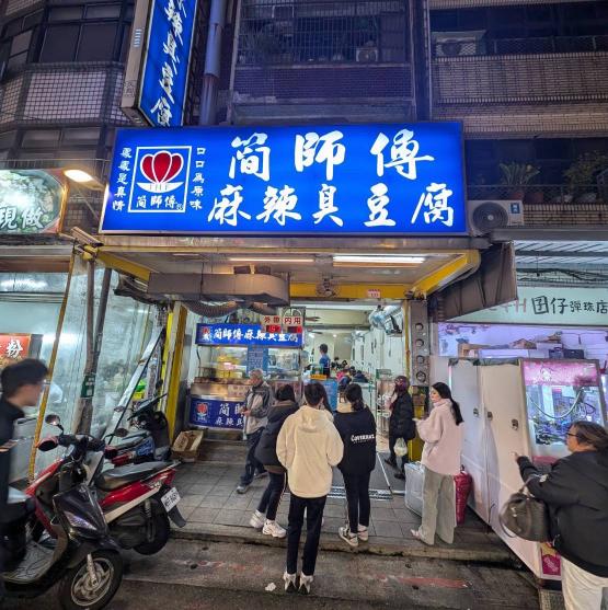 長期店面兼職（享勞保/團保）
