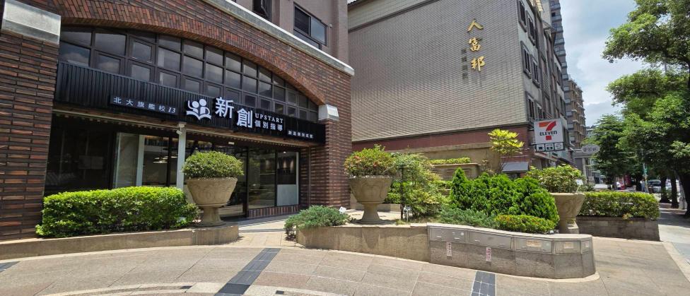 新北北大校/一對一授課師/國中、高中、各科/短期勿試