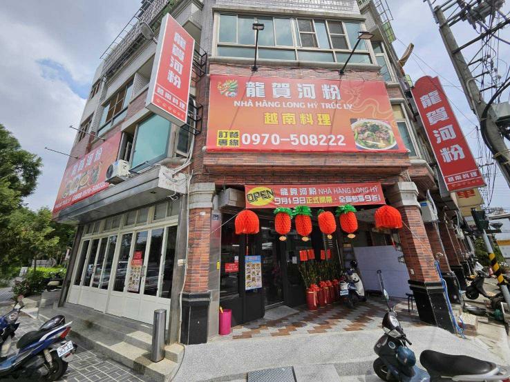 廚房助理
