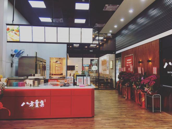 🥟 長期晚班計時夥伴｜時薪210～230