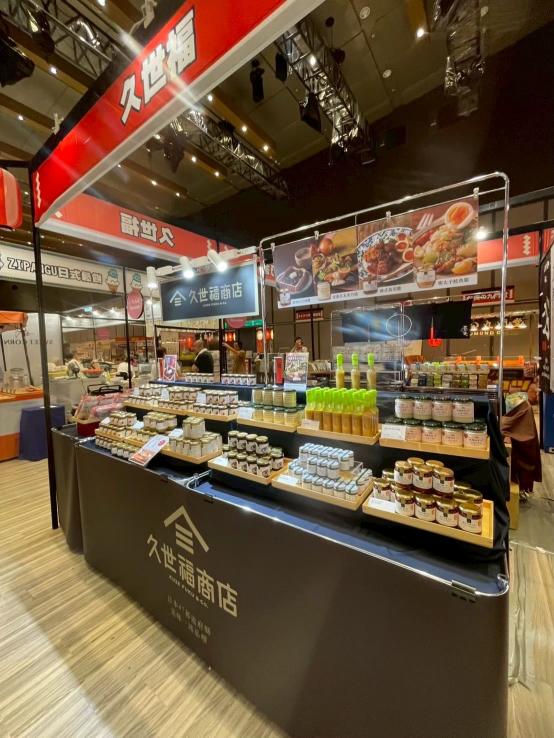 <短期> 新光三越台南西門_日本商品展_久世福