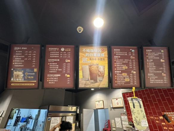 知名連鎖店誠徵長期工讀生