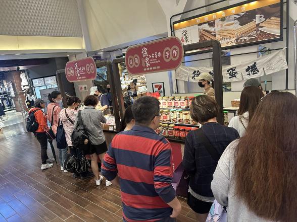 10/29-11/13板橋車站手工蛋捲製作人員（無經驗可）