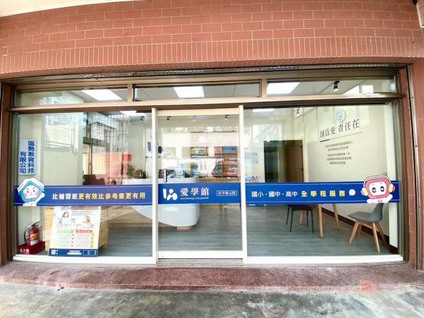 國中英、數、自解題老師
