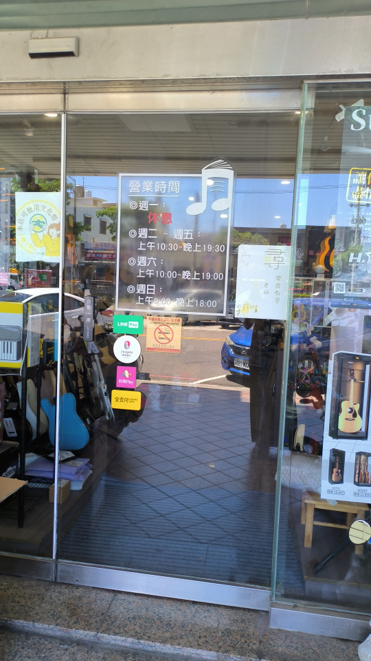 兼職工讀生