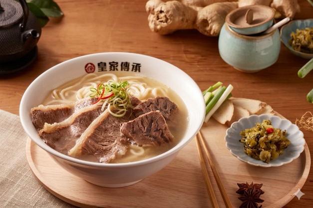 皇家傳承牛肉麵【桃園機場二航廈】工讀生
