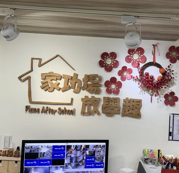 永和補習班誠徵助教老師
