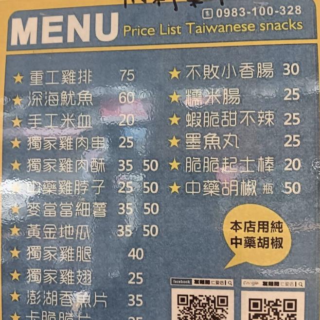早班工讀或中晚班工讀