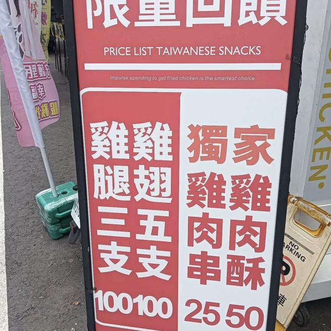 早班工讀或中晚班工讀