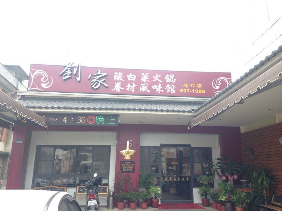 早班兼職人員