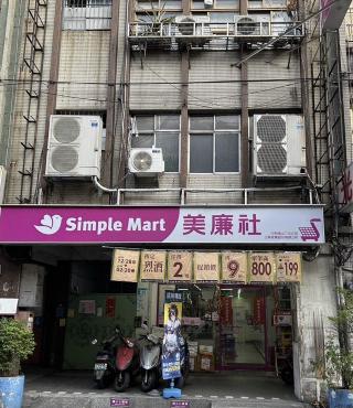 ⁠【 美廉社-中和南山二店 】誠徵兼職 PT ★ 具收銀經驗佳