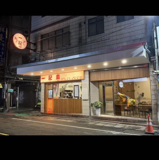 晚班工讀生早班工讀生