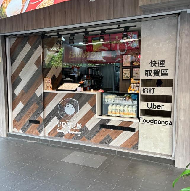 平日計時人員