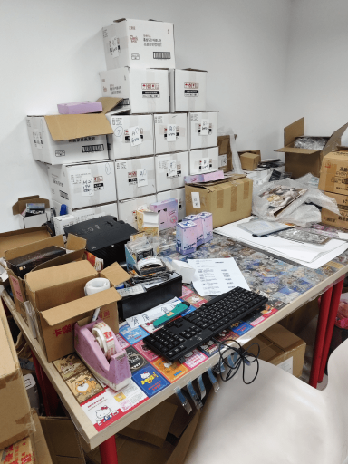 公司產品整理搬運