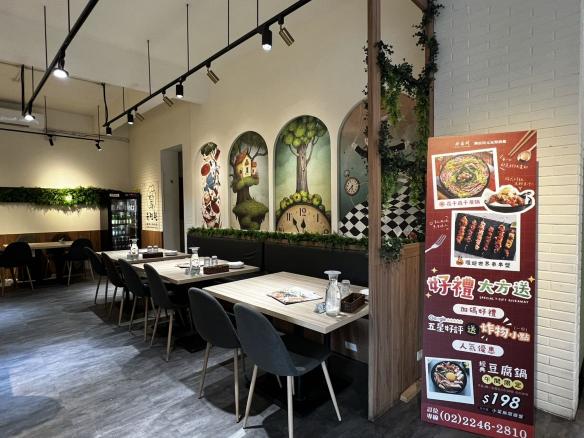 劉震川元氣餐酒館誠徵工讀生