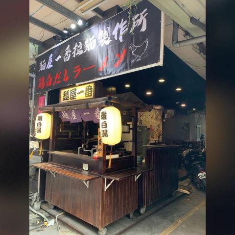 晚班工讀生