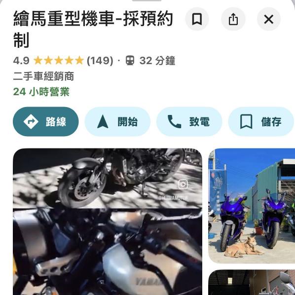 二手重機門市社群小編 兼職or打工
