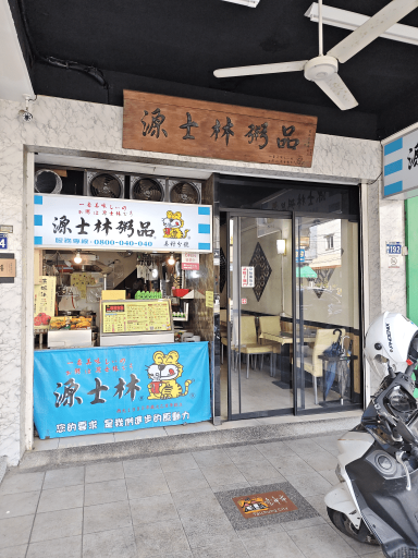中班助手
