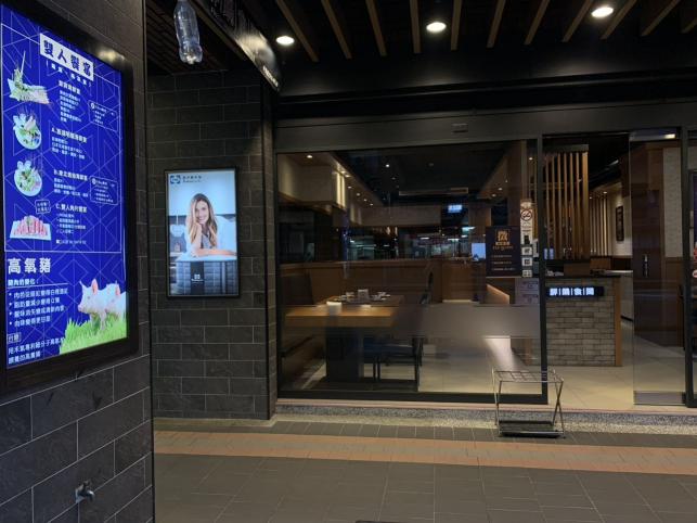 餐廳服務生 假日$220/1HR