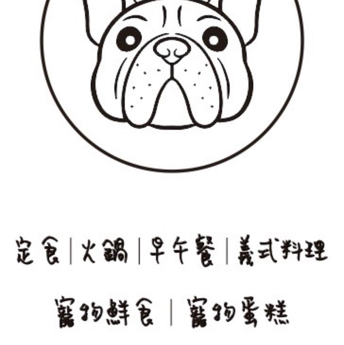 假日工讀