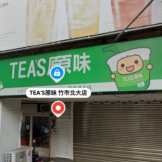 早班/晚班工讀生