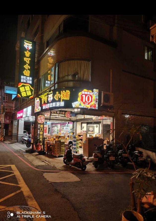 吉町小舖中正西店誠徵晚班工讀生