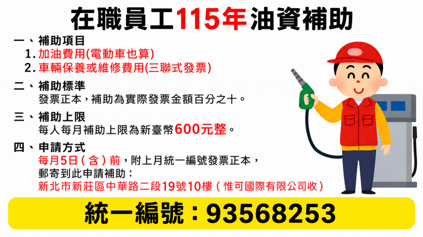🌆松菸🌆 外商客服 👅動口也要動手👍 高薪待遇/ 高樓絕景/累積外商經驗