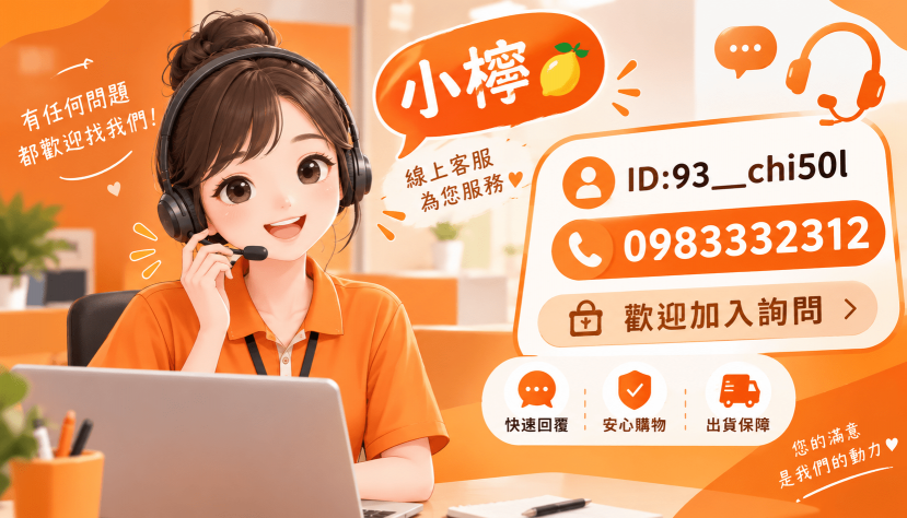 *投 / 短時數高時薪 智取上架員 無經驗可/週休2天/加不加班自己決定