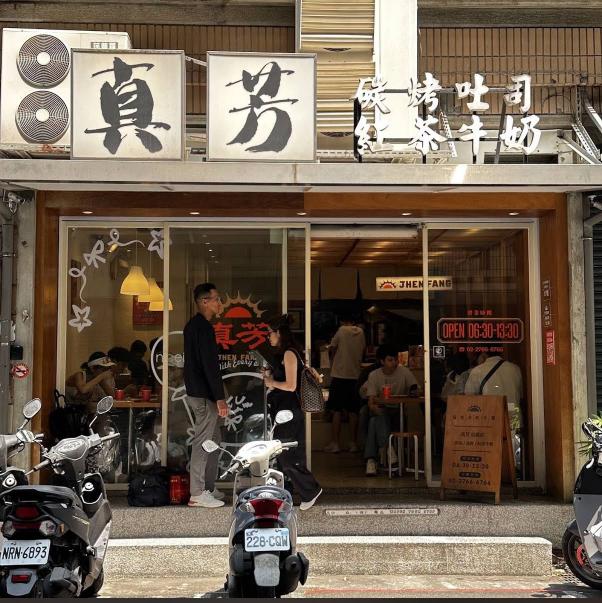 🍳碳烤吐司早餐店🍳！誠徵專業前台服務人員！靠近市政府捷運站步行6分鐘！