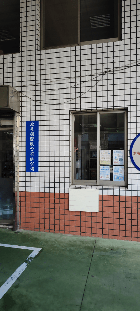誠徵早班，午班工讀生