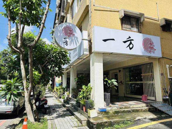 長期早班兼職