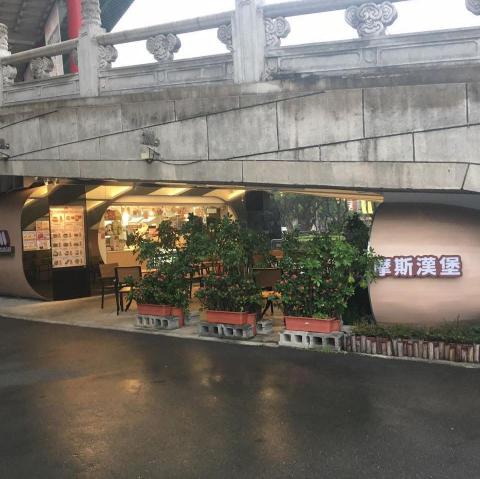 早鳥兼職首選-摩斯漢堡誠徵早餐外賣人員