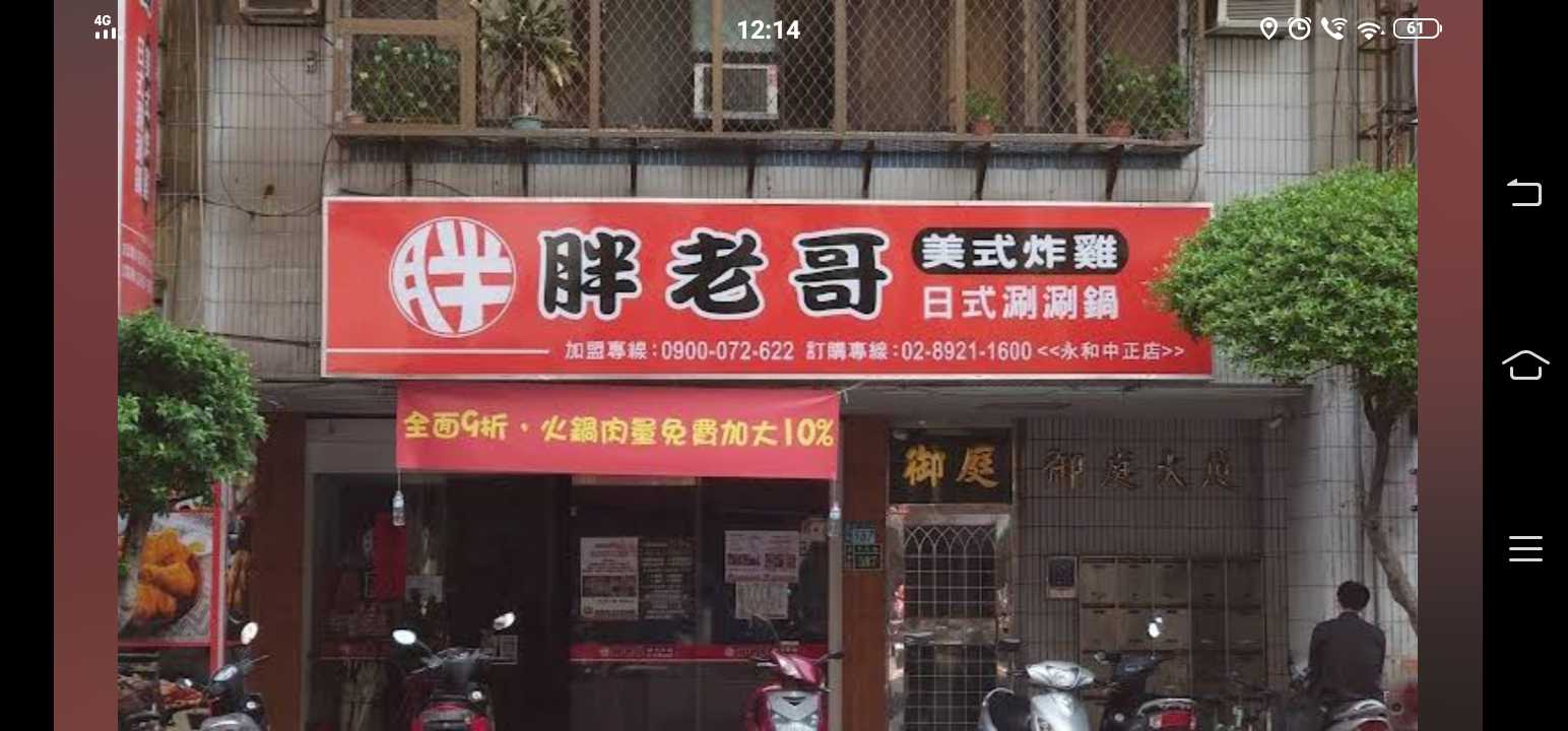 吃到飽火鍋店尋找計時工作夥伴