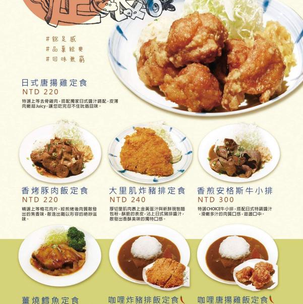 中班和晚班工讀生