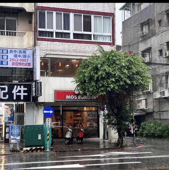 摩斯漢堡新店中正店，🔥誠徵短時數，兼差新選擇🔥