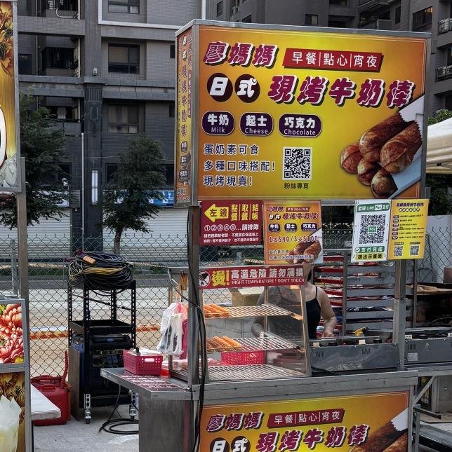 誠徵工讀生（竹北夜市）