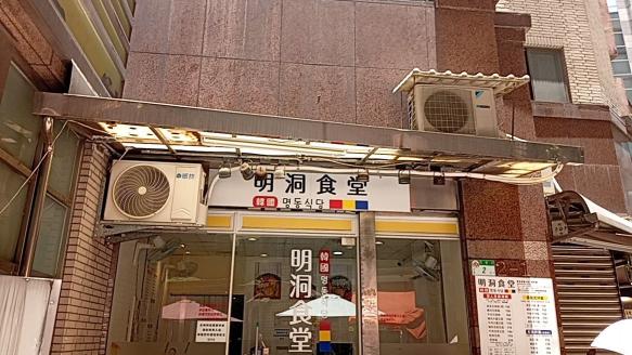 餐廳應徵工讀生