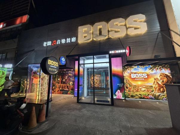 Boss老闆音樂餐廳徵廚房助手