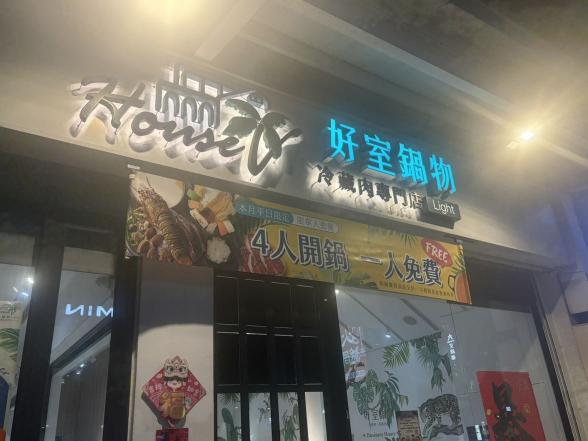 假日工讀生