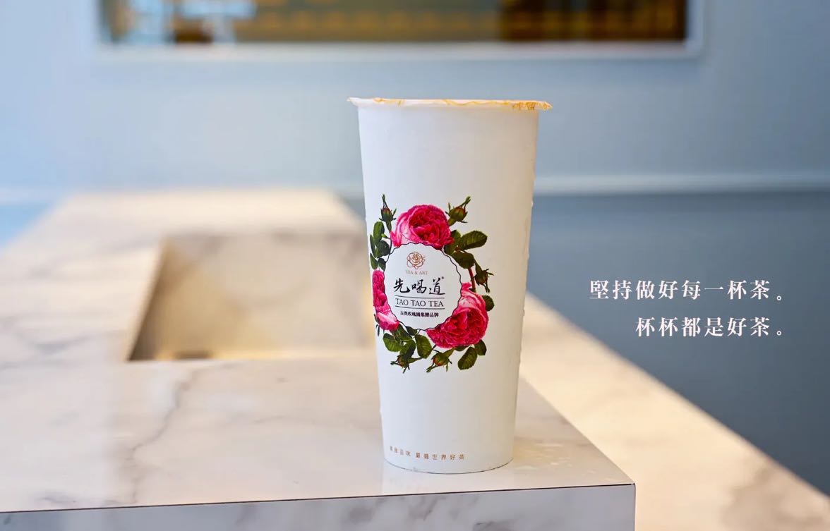 ❚ 徵！❚ 長期兼職夥伴(早班)｜先喝道(台中嶺東店)