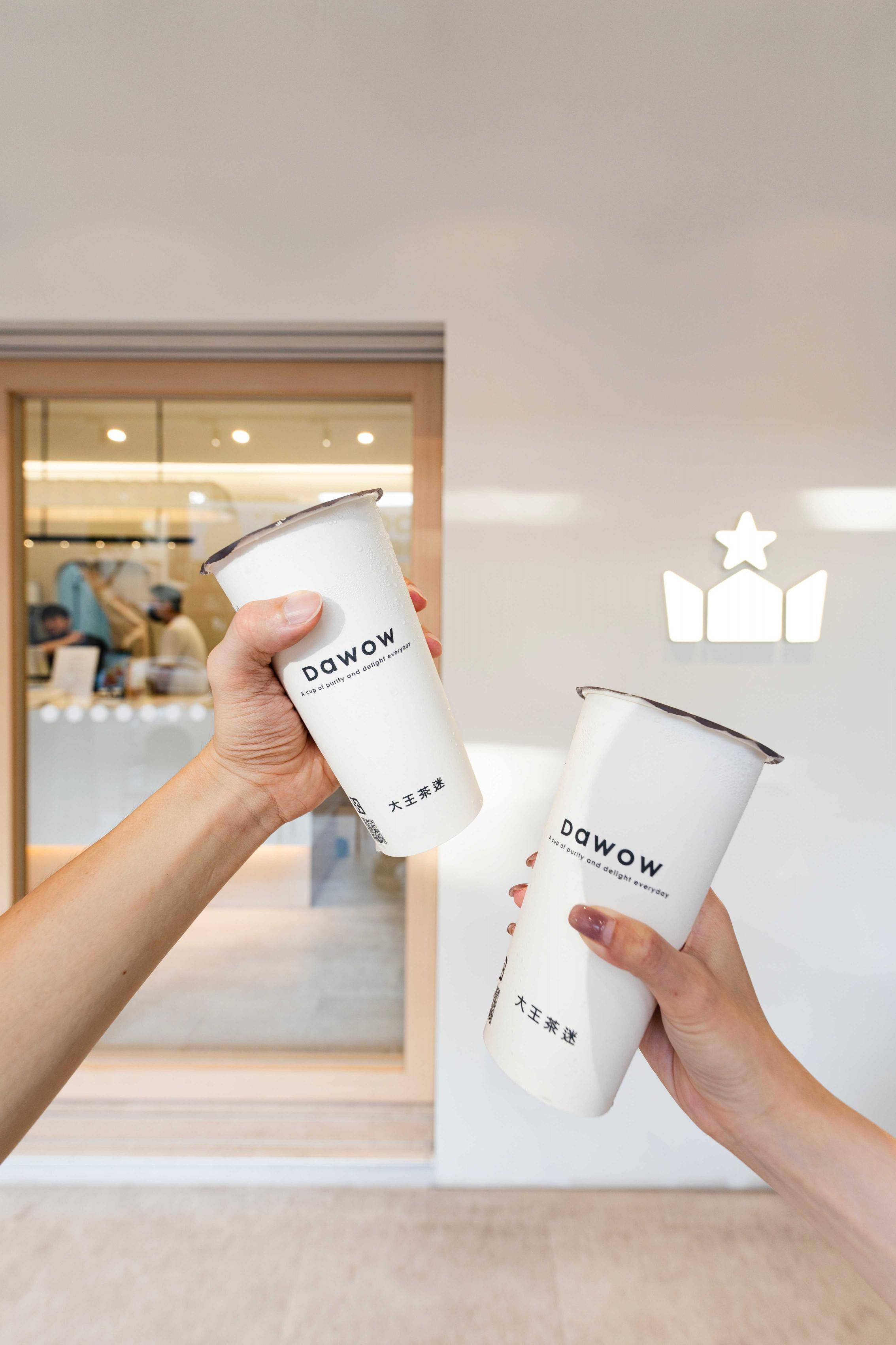 大王茶迷台中一中店 徵 月長期/PT